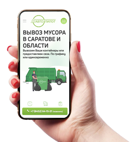 Шаг 1